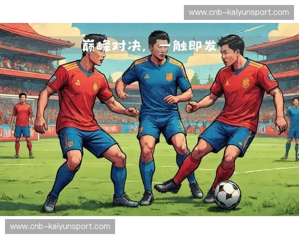 亚冠数据：解密亚洲足球巅峰对决的背后力量