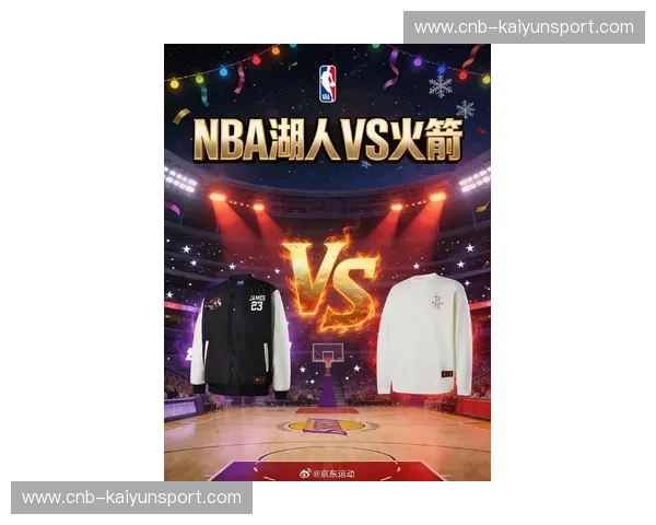 斯坦theMan归来,姚明闪耀:2009火箭vs湖人季后赛首战的史诗对决